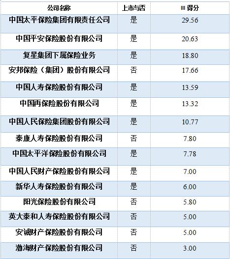QQ截图20170324140231.jpg